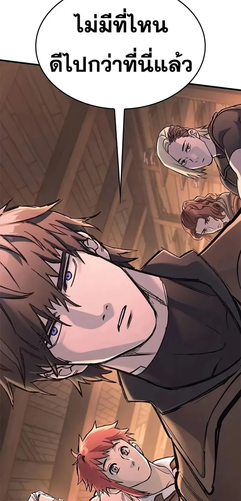 Eternally Regressing Knight ตอนที่ 26 หน้า 81