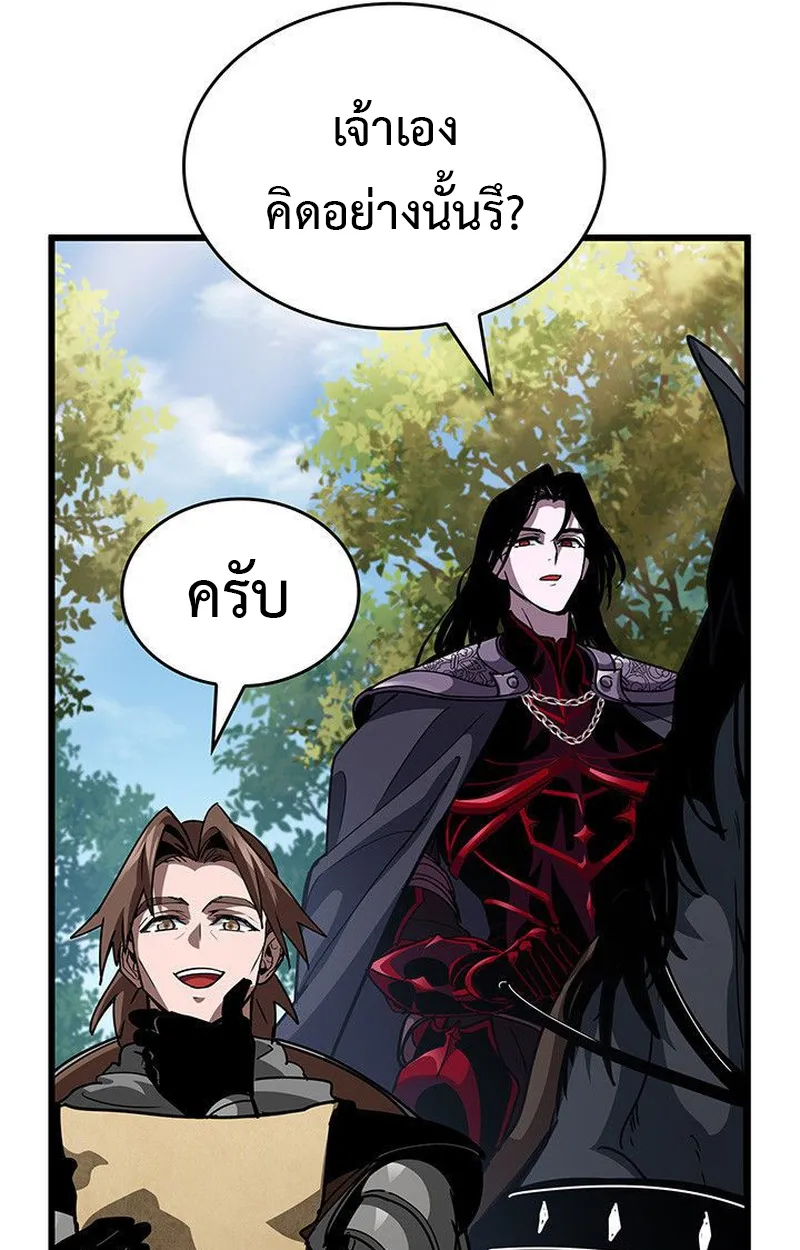 Crimson Reset ตอนที่ 16 หน้า 60
