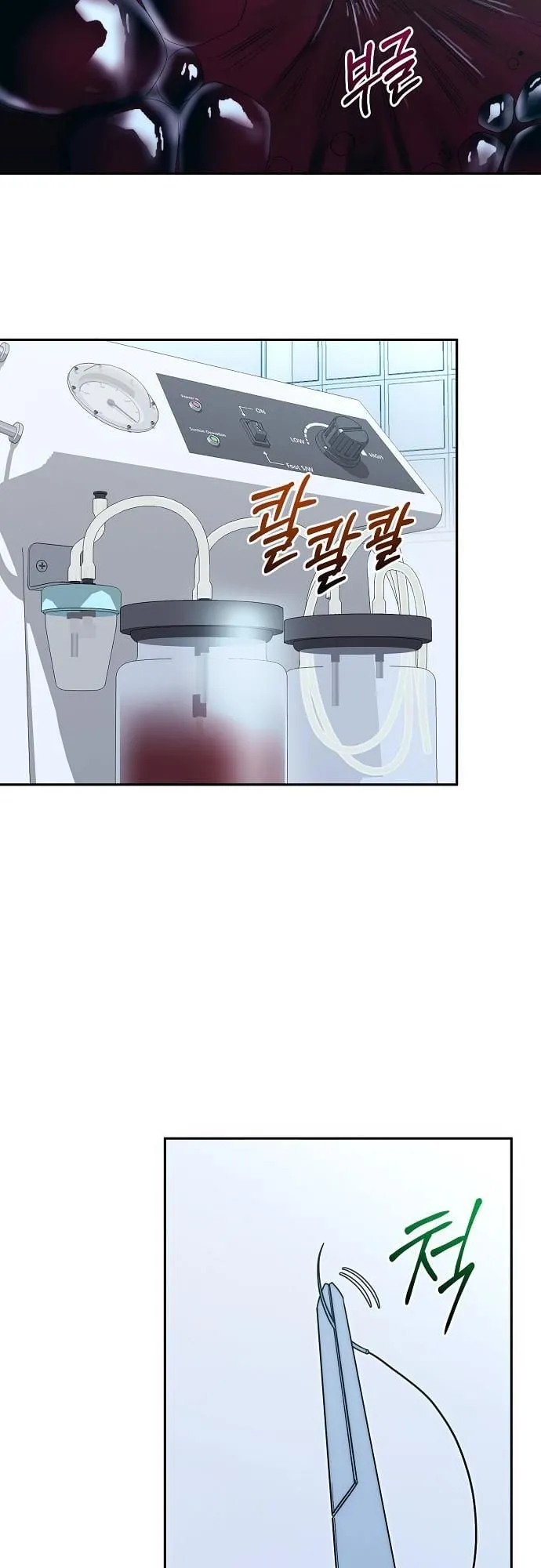 Hua Tuo Becomes a Surgeon ตอนที่ 28 หน้า 33