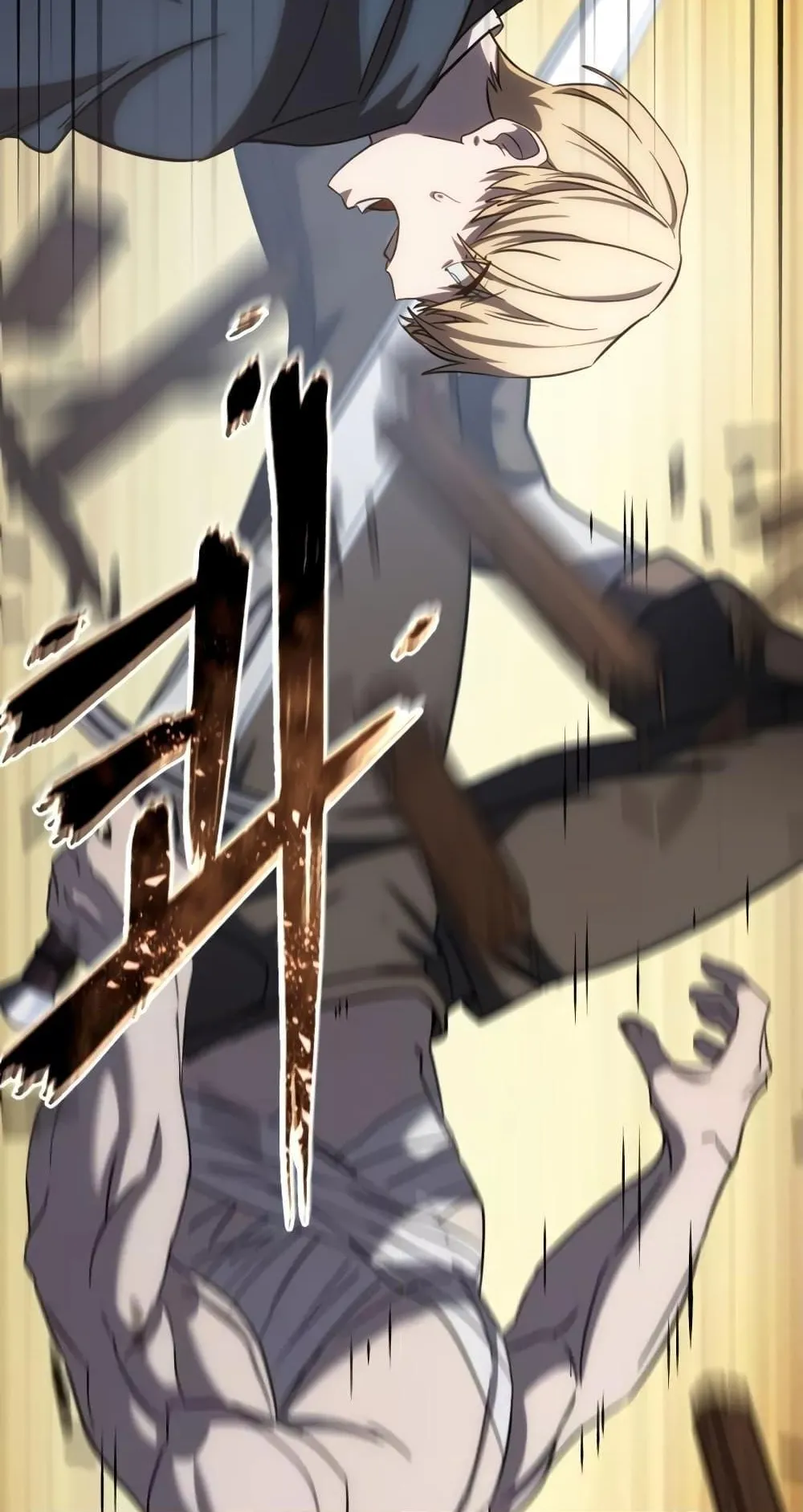Star-Embracing Swordmaster ตอนที่ 4 หน้า 56