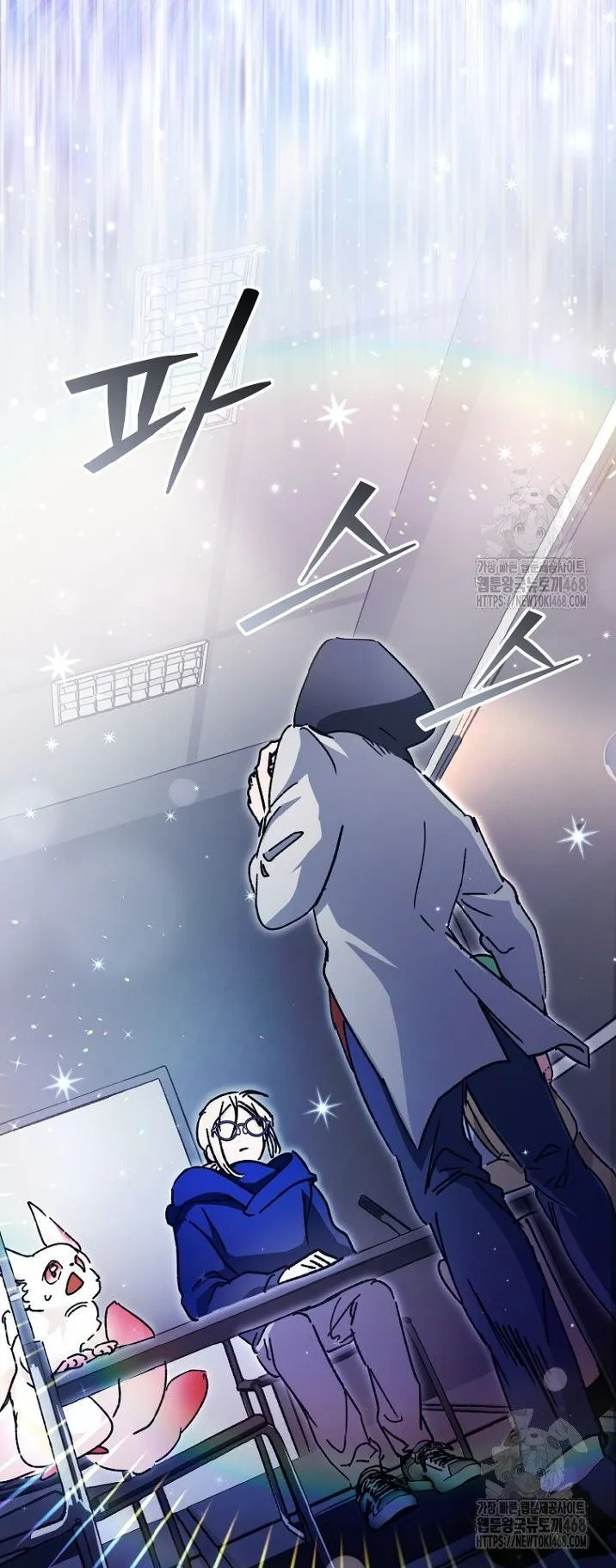 I Became a Civil Servant in a Magical World ตอนที่ 36 หน้า 32