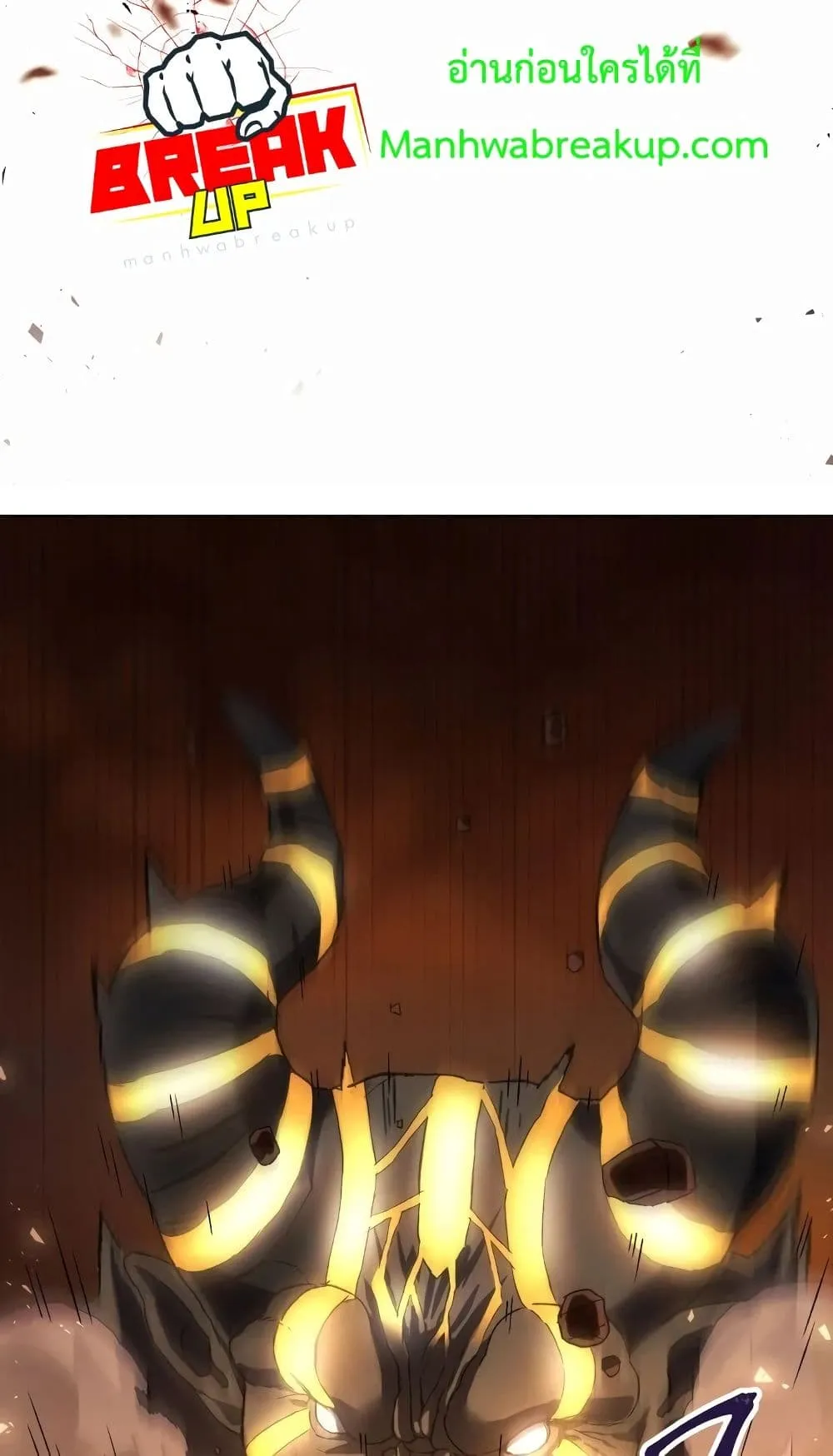 Player Who Returned 10,000 Years Later ตอนที่ 1 หน้า 64