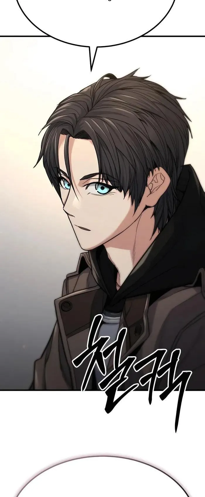 Expelled Hero Is Too Strong ตอนที่ 6 หน้า 41