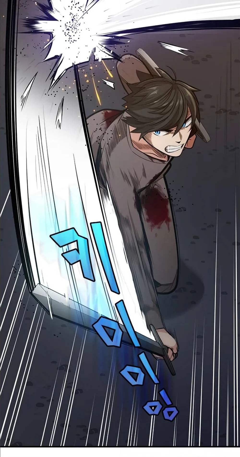The Tutorial is Too Hard ตอนที่ 7 หน้า 16