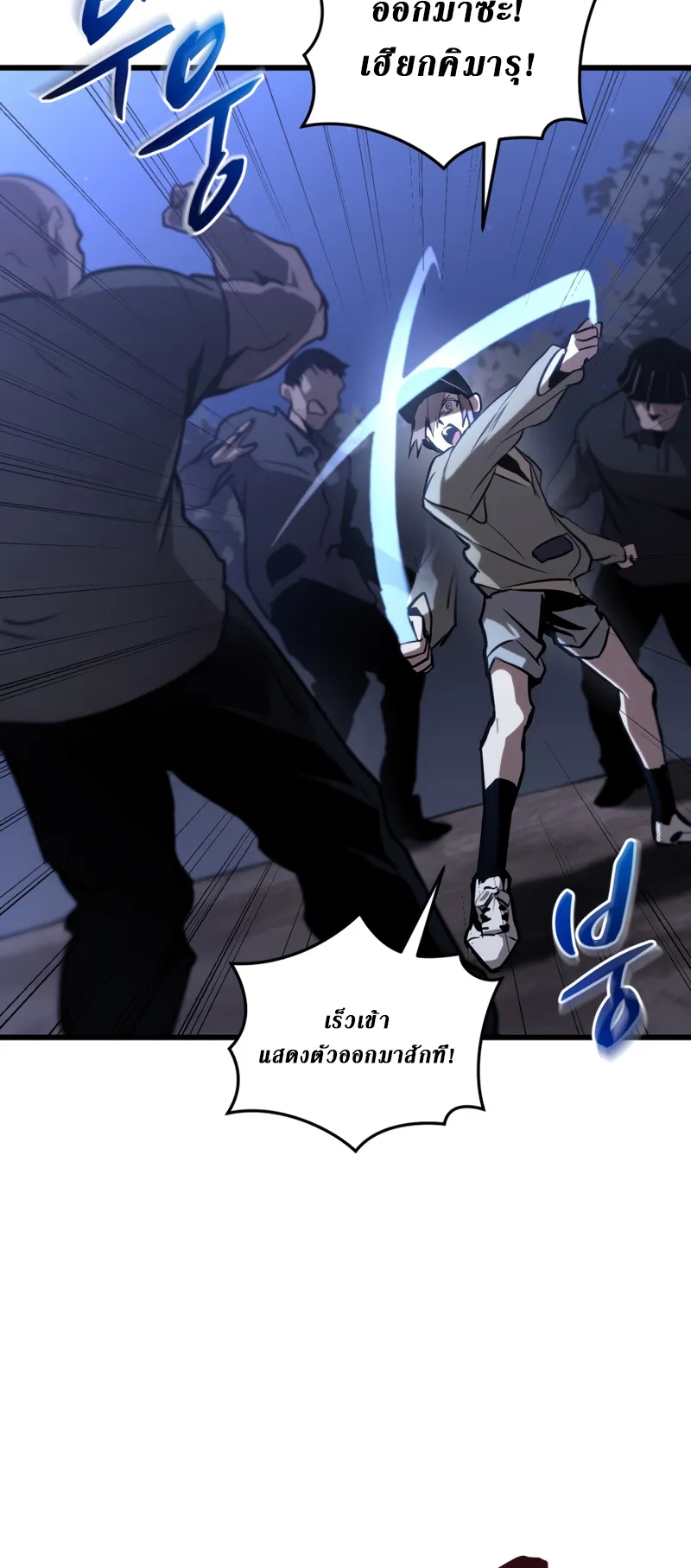 Dororo Re:Verse ตอนที่ 1 หน้า 44