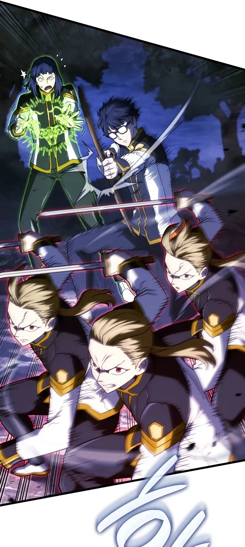 Revenge of the Iron-Blooded Sword Hound ตอนที่ 117 หน้า 83