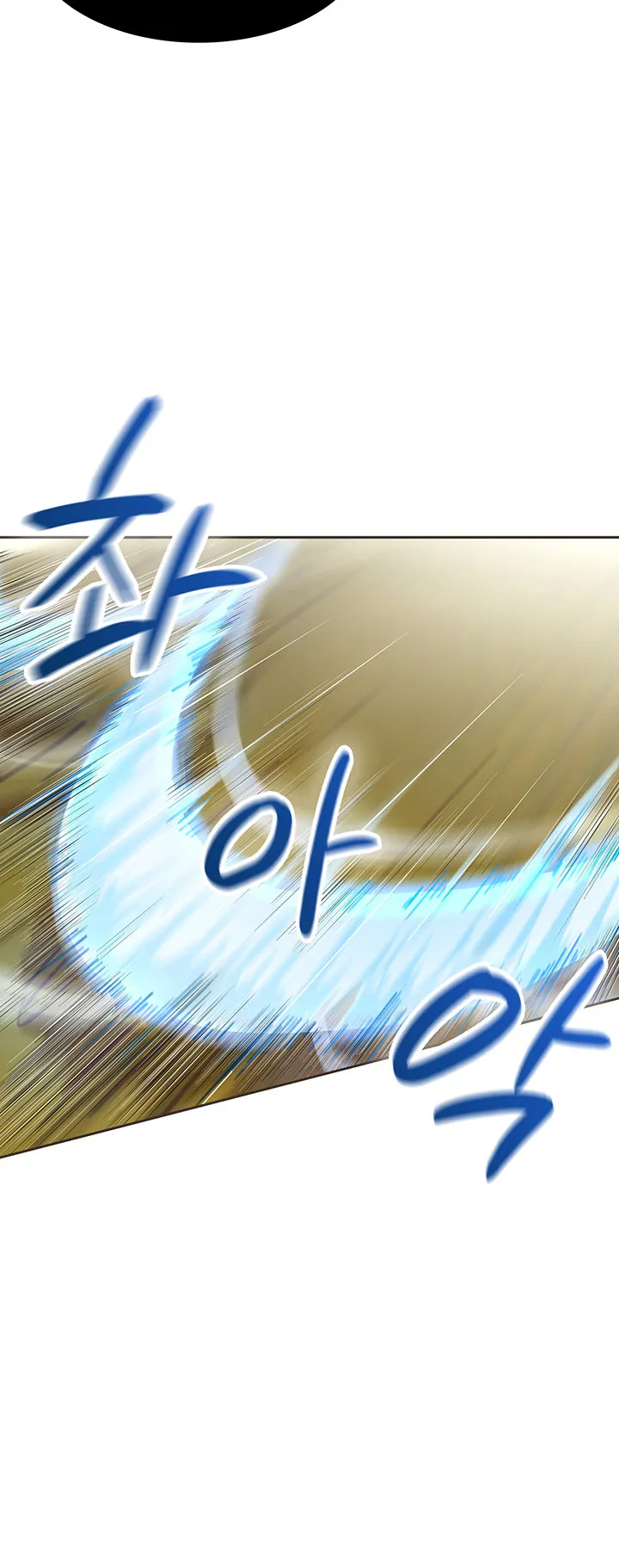 Bought By The Demon Lord Before The Ending ตอนที่ 2 หน้า 71