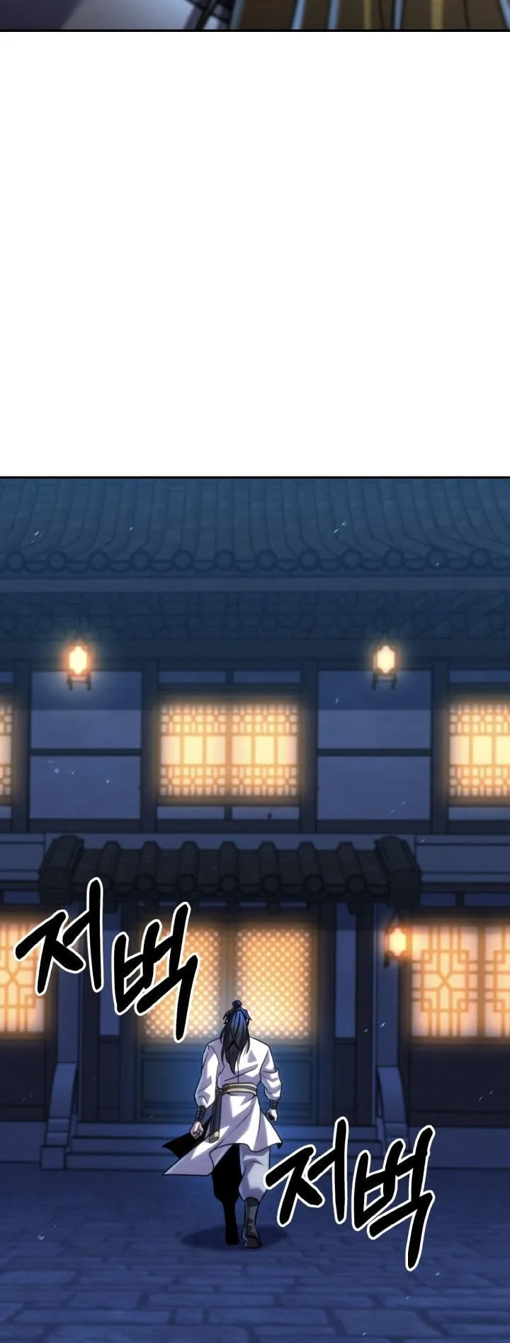 I Become the Youngest Disciple of the Martial Arts Leader ตอนที่ 42 หน้า 59