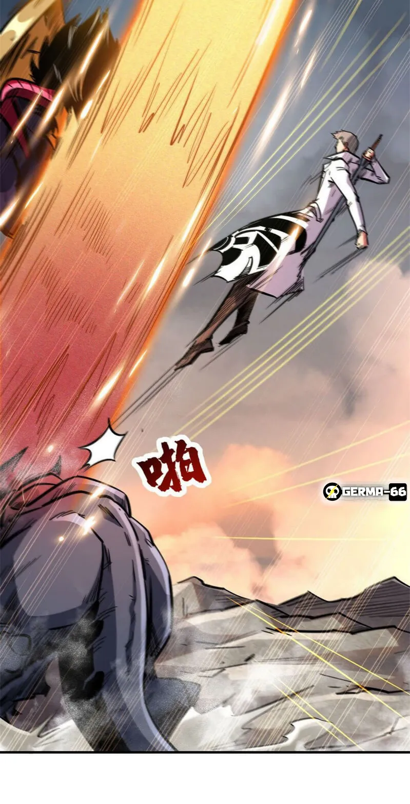 Super Gene ตอนที่ 5 หน้า 6