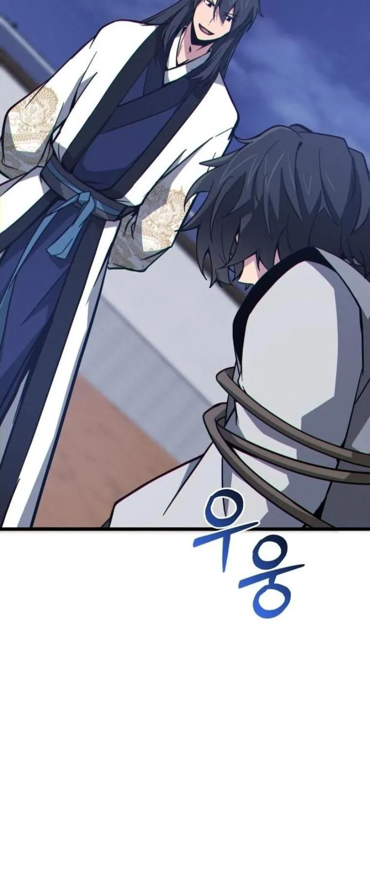 Initializing the Sect System ตอนที่ 13 หน้า 64