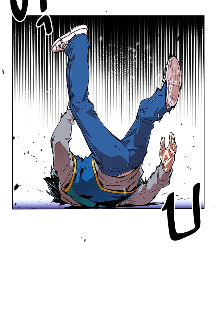 Limit Breaker ตอนที่ 1 หน้า 74