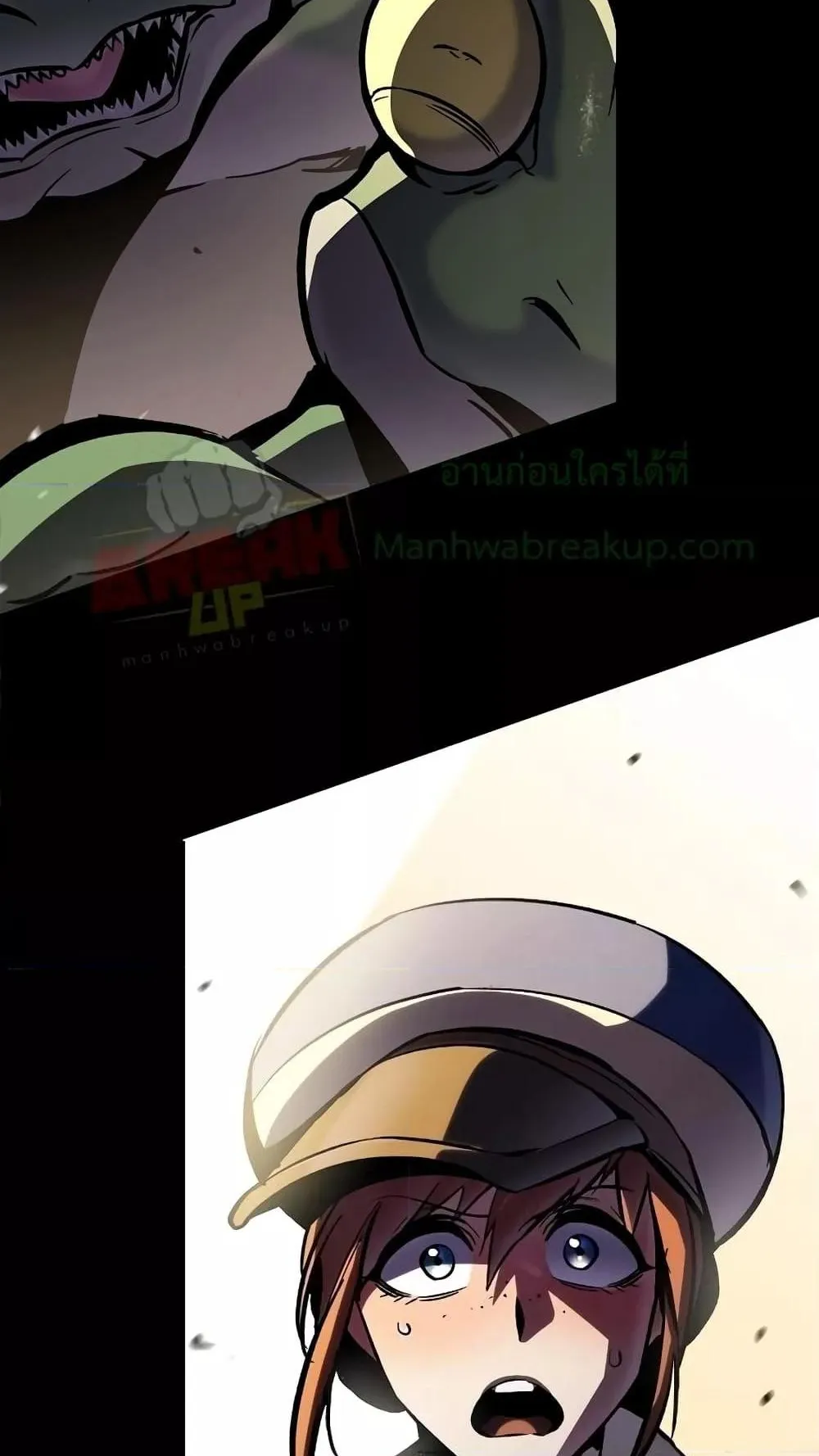 Genius Corpse-Collecting Warrior ตอนที่ 6 หน้า 143
