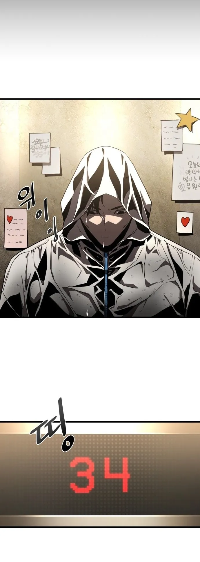 The Genius Mage Who Uses His Fists ตอนที่ 1 หน้า 73
