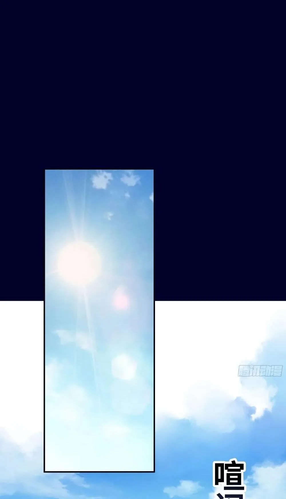 The Light of Youth Training ตอนที่ 1 หน้า 42