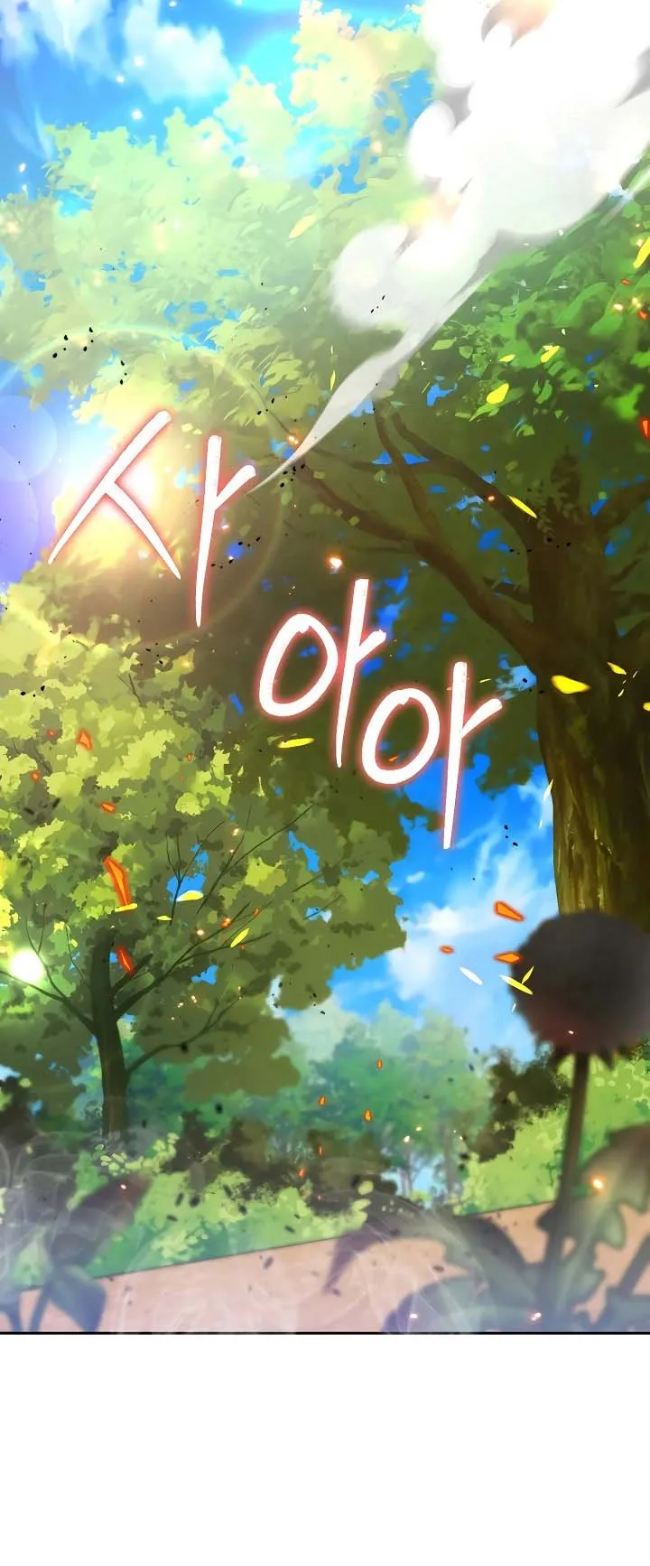 The Genius Tamer of the Academy ตอนที่ 4 หน้า 58