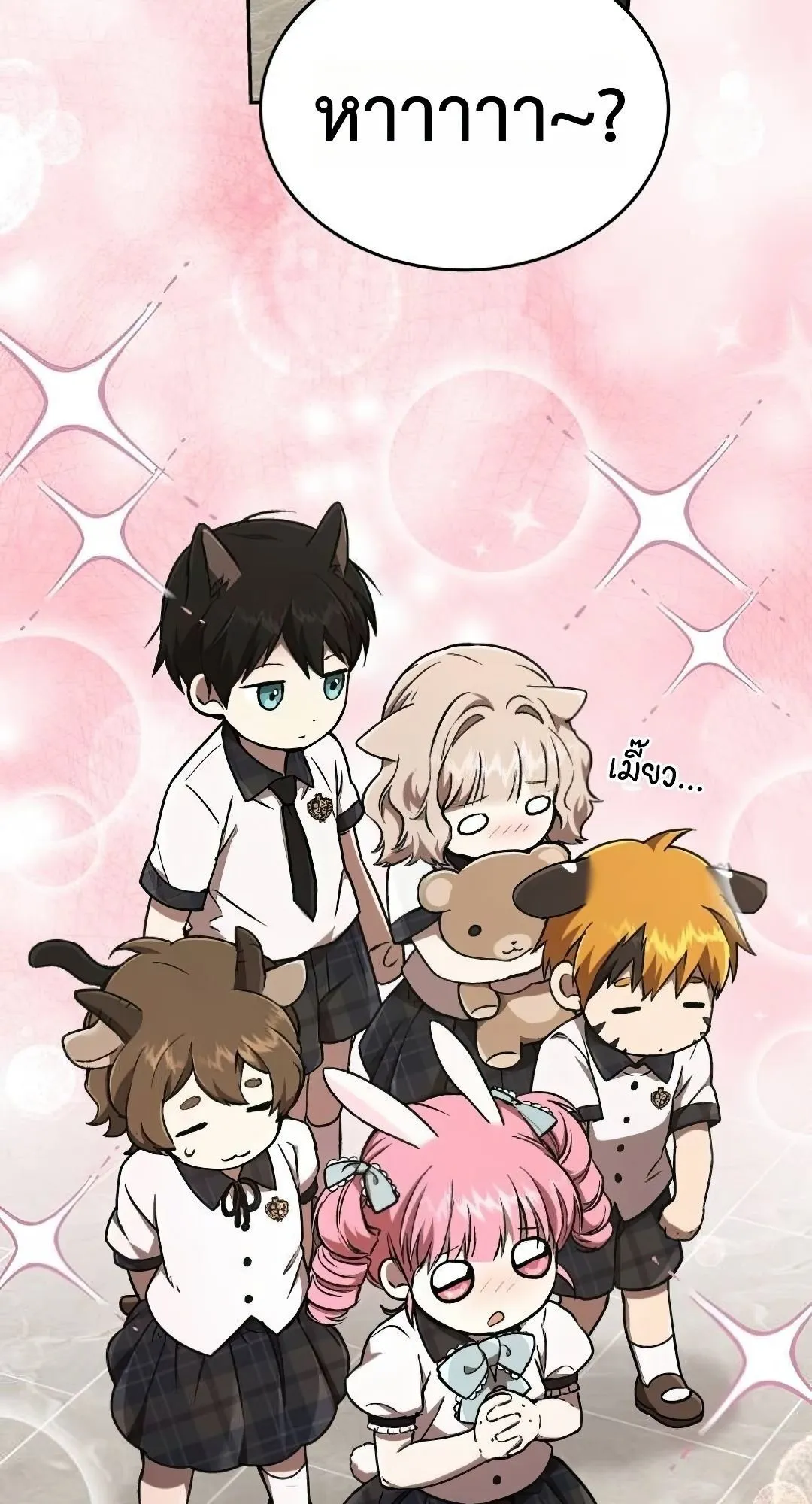 Shinsu Kindergarten ตอนที่ 32 หน้า 70