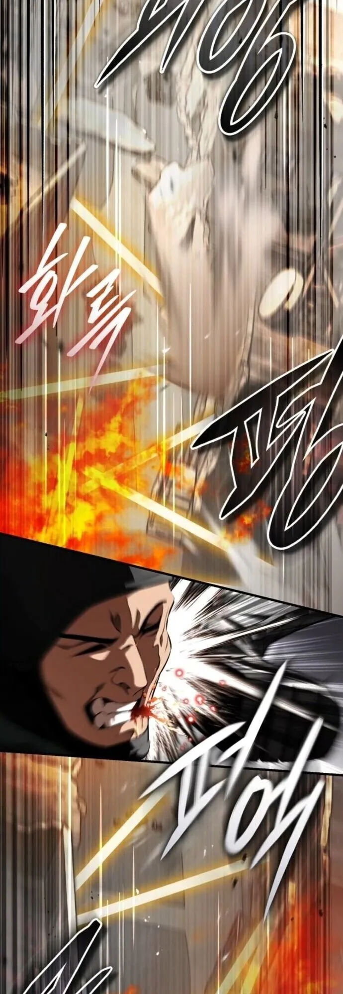 Echoes of the Reverse Planet ตอนที่ 15 หน้า 34