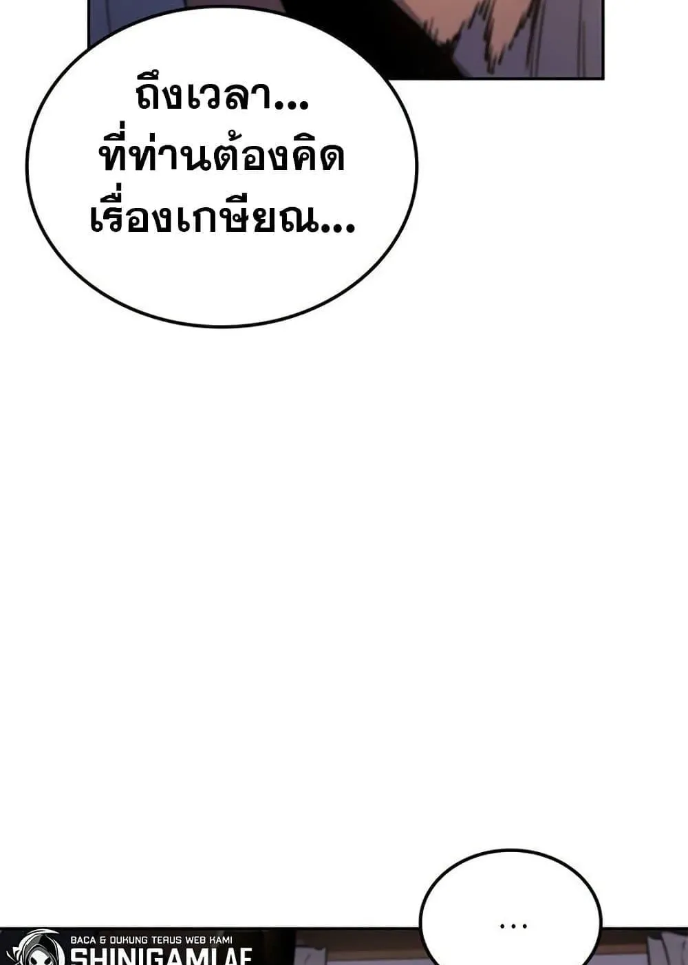Solo Leveling ARISE Hunter Origin ตอนที่ 6 หน้า 116