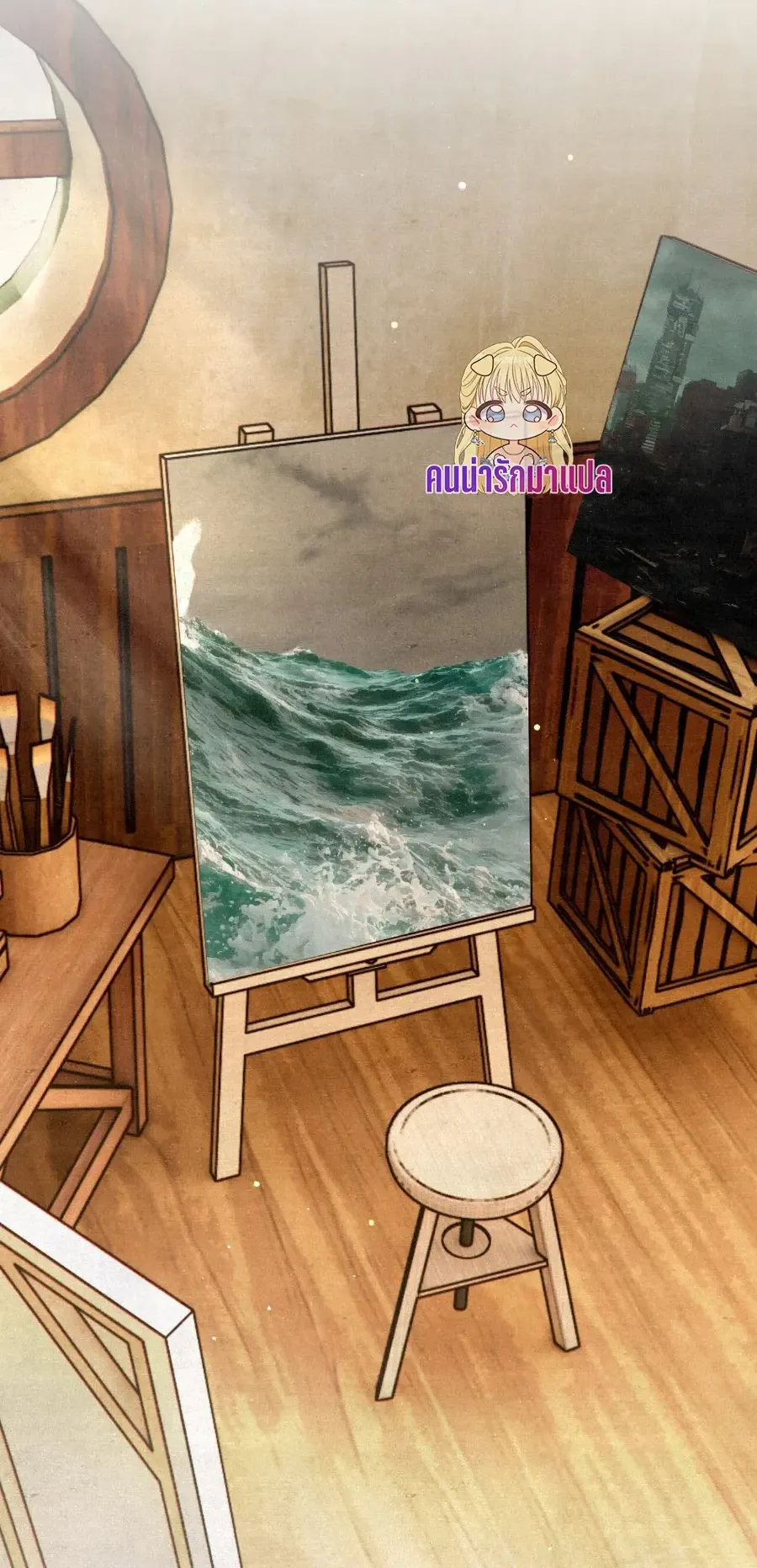 The Painter Who Draws Dungeons ตอนที่ 10 หน้า 32