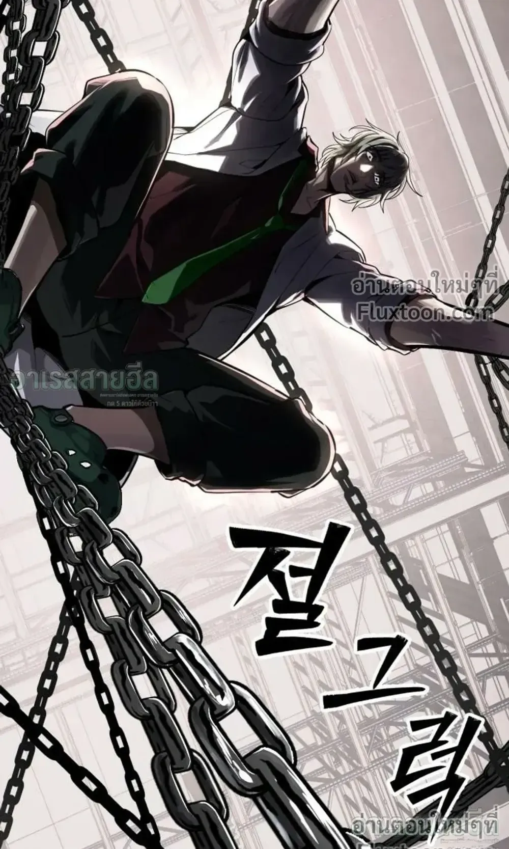 Resurrection Boy ตอนที่ 26 หน้า 23