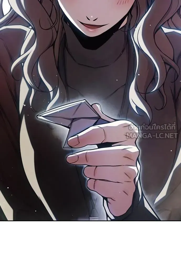 Juvenile Prison ตอนที่ 67 หน้า 209