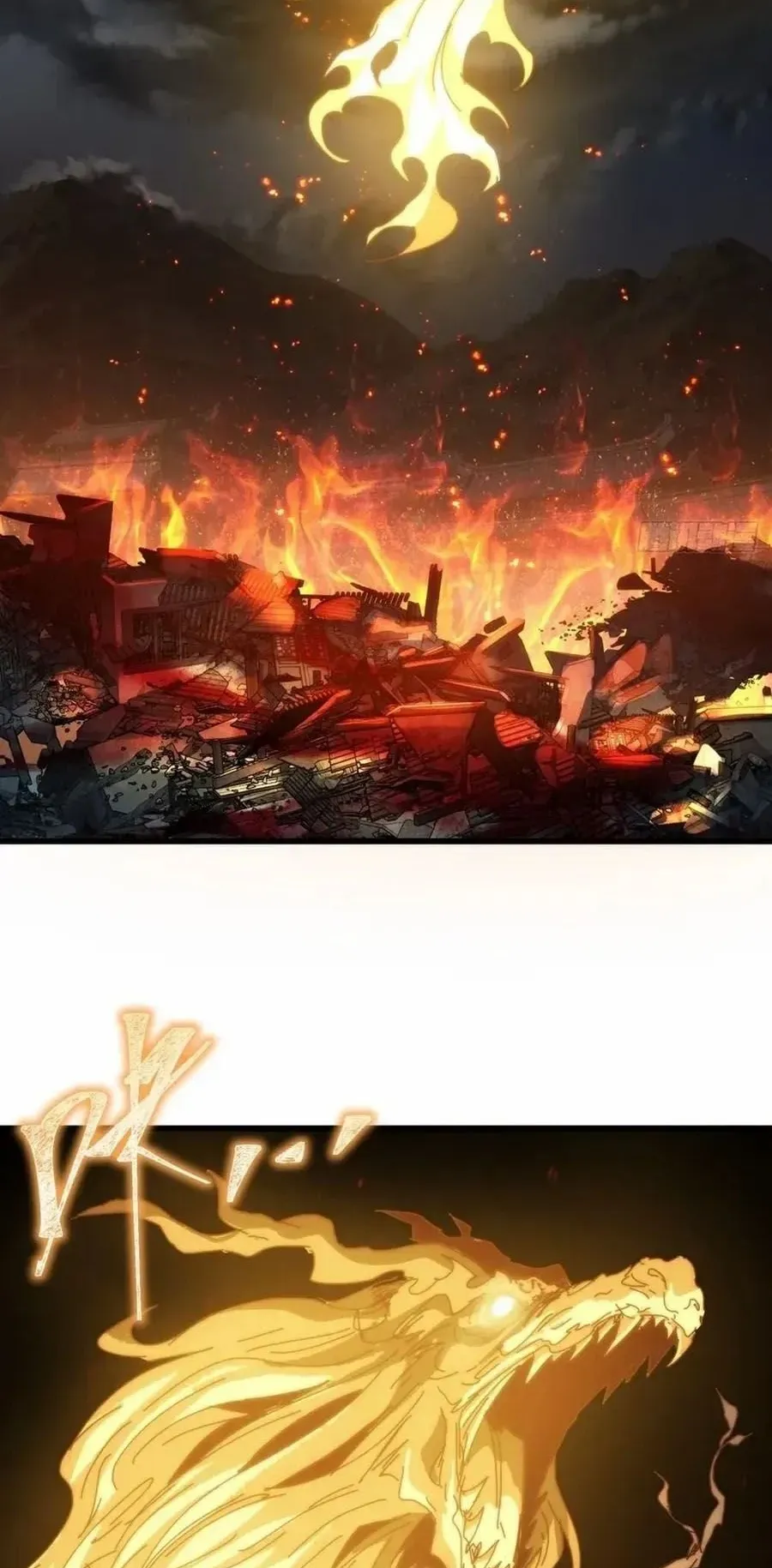 My Simulated Path to Immortality ตอนที่ 3 หน้า 34