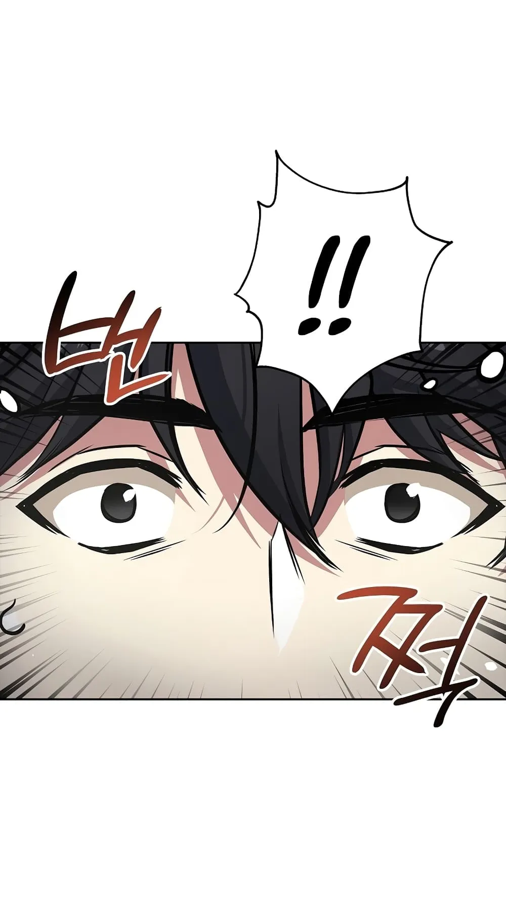 Hyper Luck ตอนที่ 5 หน้า 39