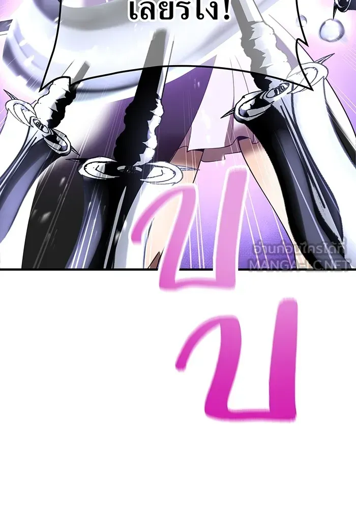 I Am the Strongest Awakeners ตอนที่ 1 หน้า 30