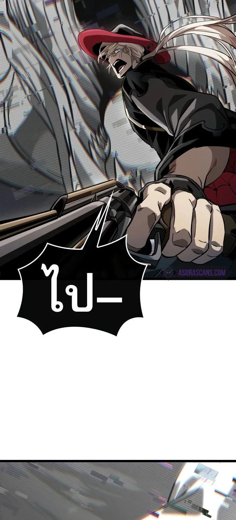 Light of Arad: Forerunner ตอนที่ 1 หน้า 58