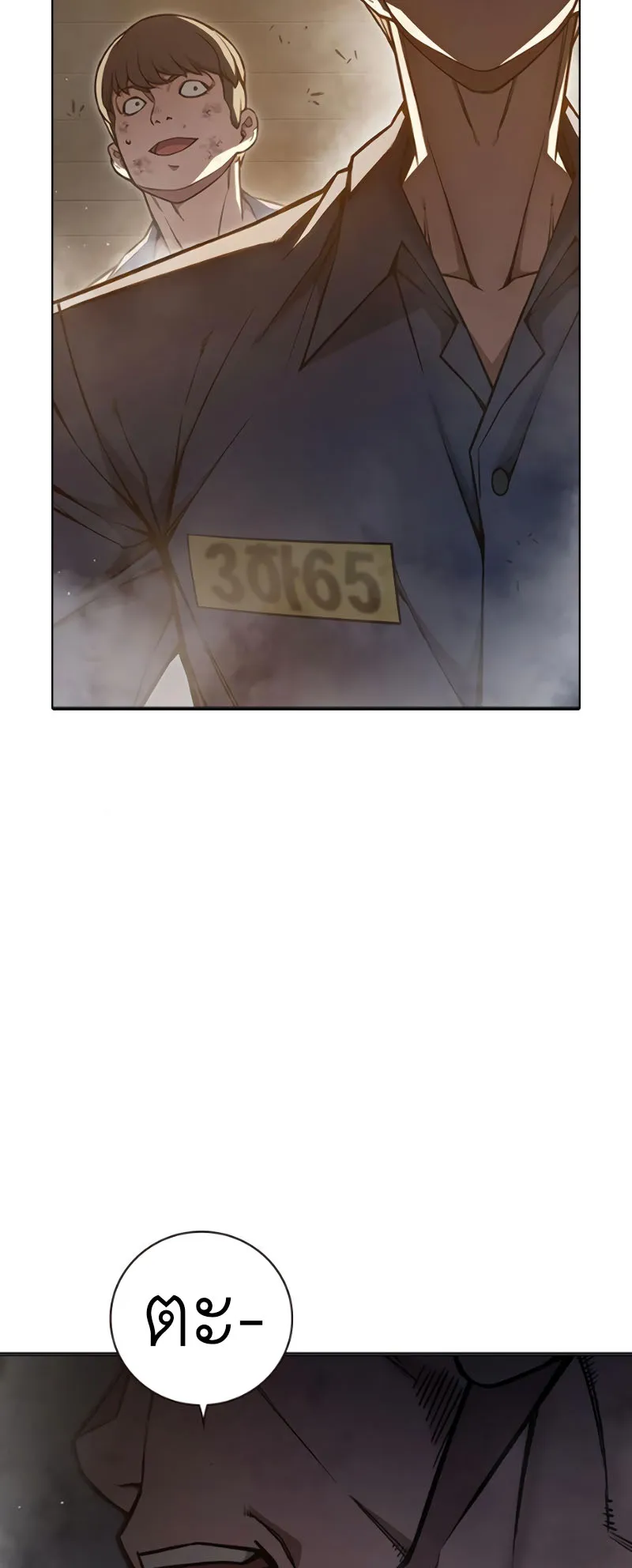 Juvenile Prison ตอนที่ 10 หน้า 38