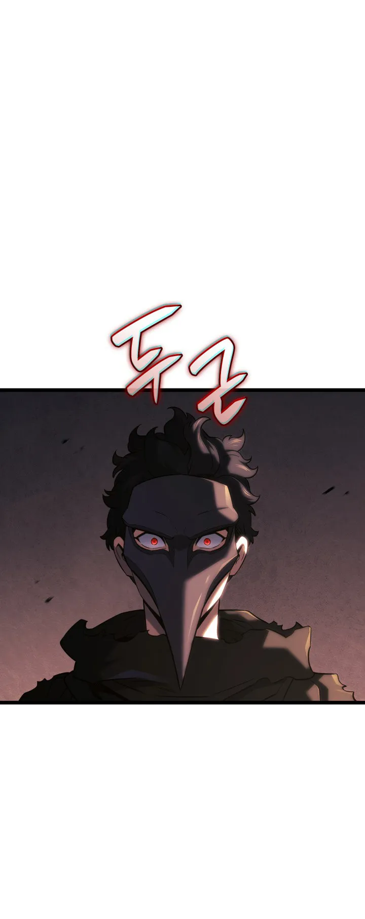 Revenge of the Iron-Blooded Sword Hound ตอนที่ 150 หน้า 89