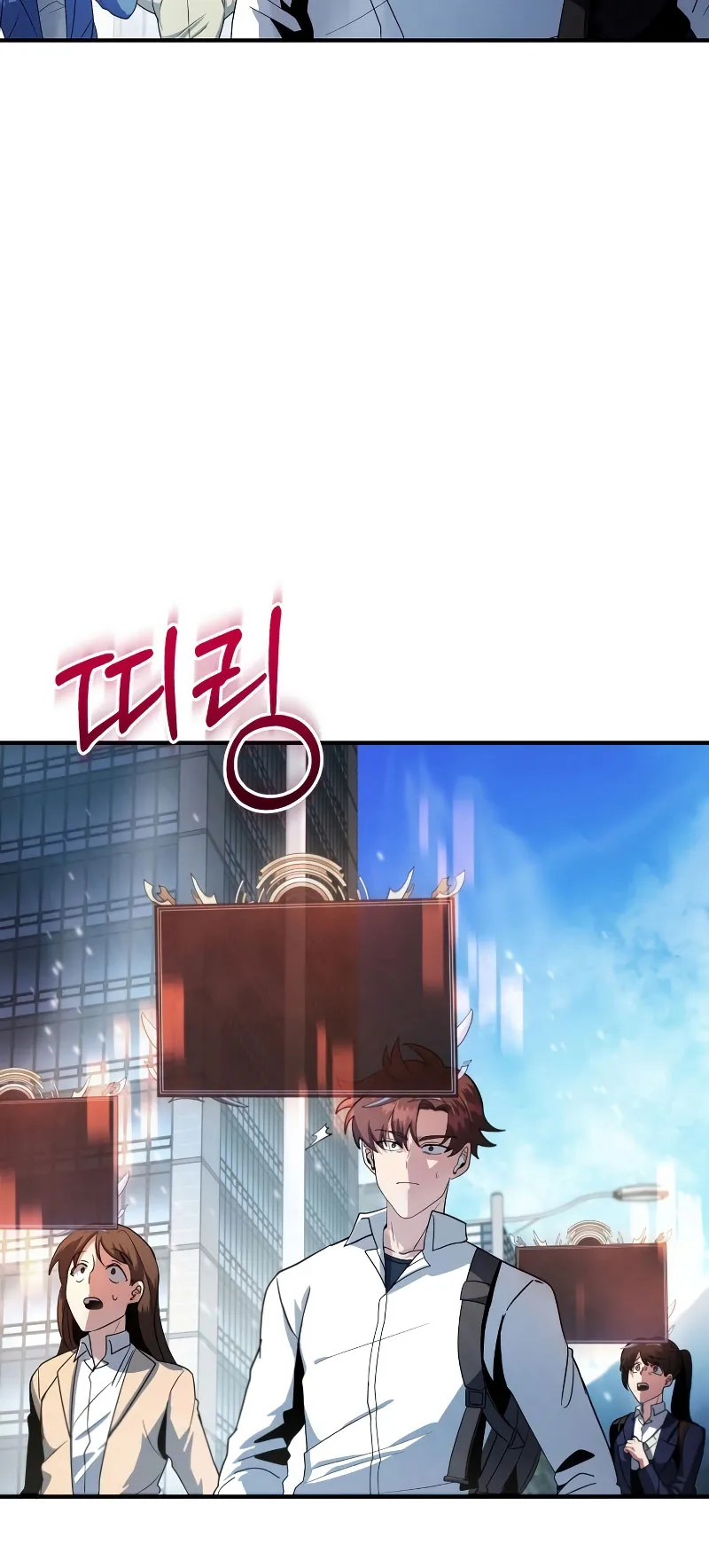 Gods Gambit ตอนที่ 1 หน้า 20