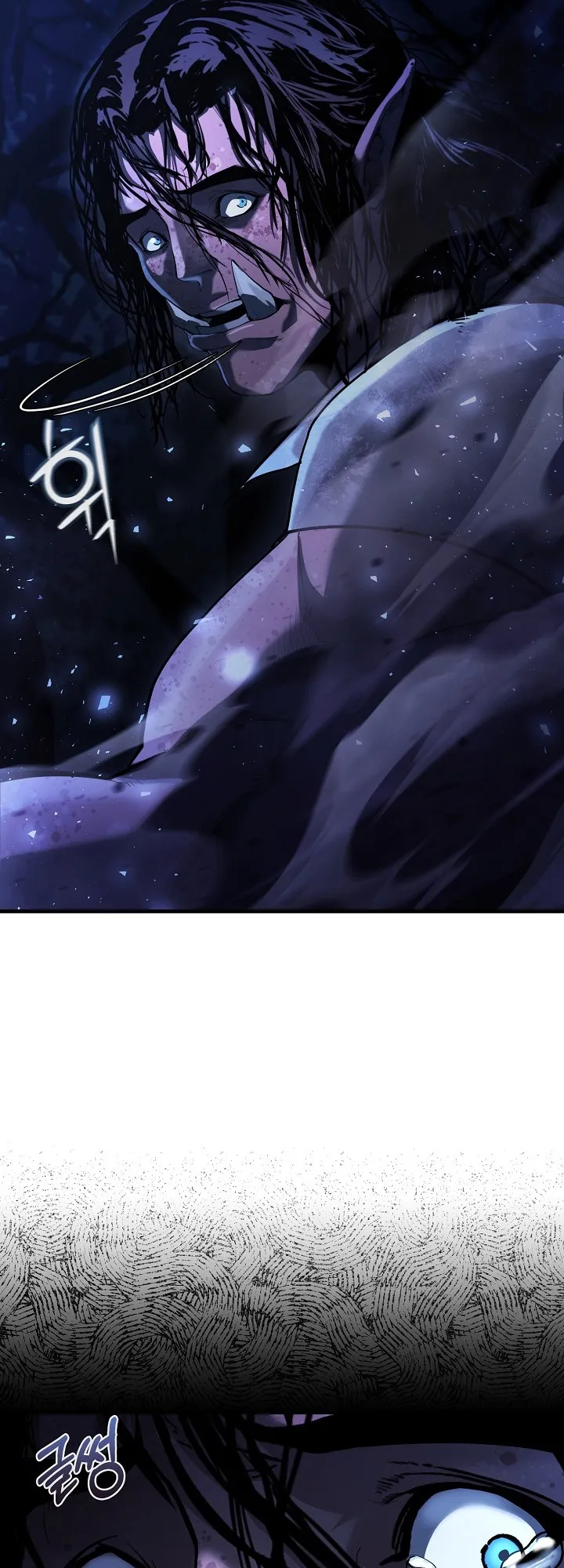 Half Blood ตอนที่ 4 หน้า 61