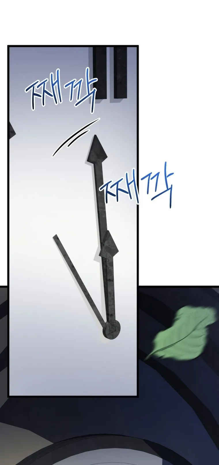 A Dragonslayer’s Peerless Regression ตอนที่ 20 หน้า 16