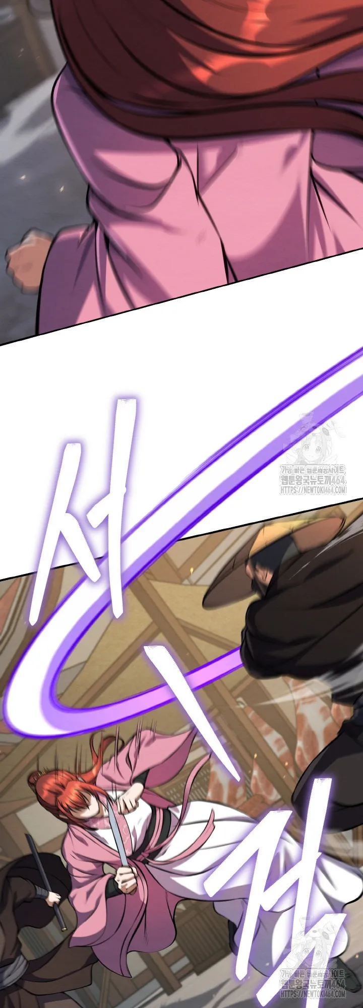 I Become the Youngest Disciple of the Martial Arts Leader ตอนที่ 15 หน้า 11