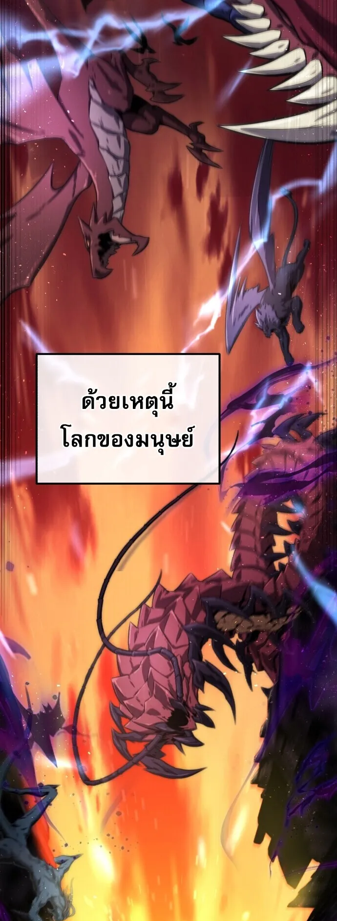 The Absolute’s Modern Life ตอนที่ 1 หน้า 12