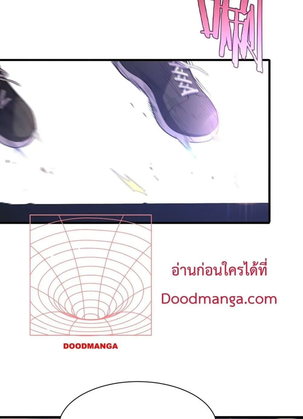 Doomsday Sword God ตอนที่ 3 หน้า 142
