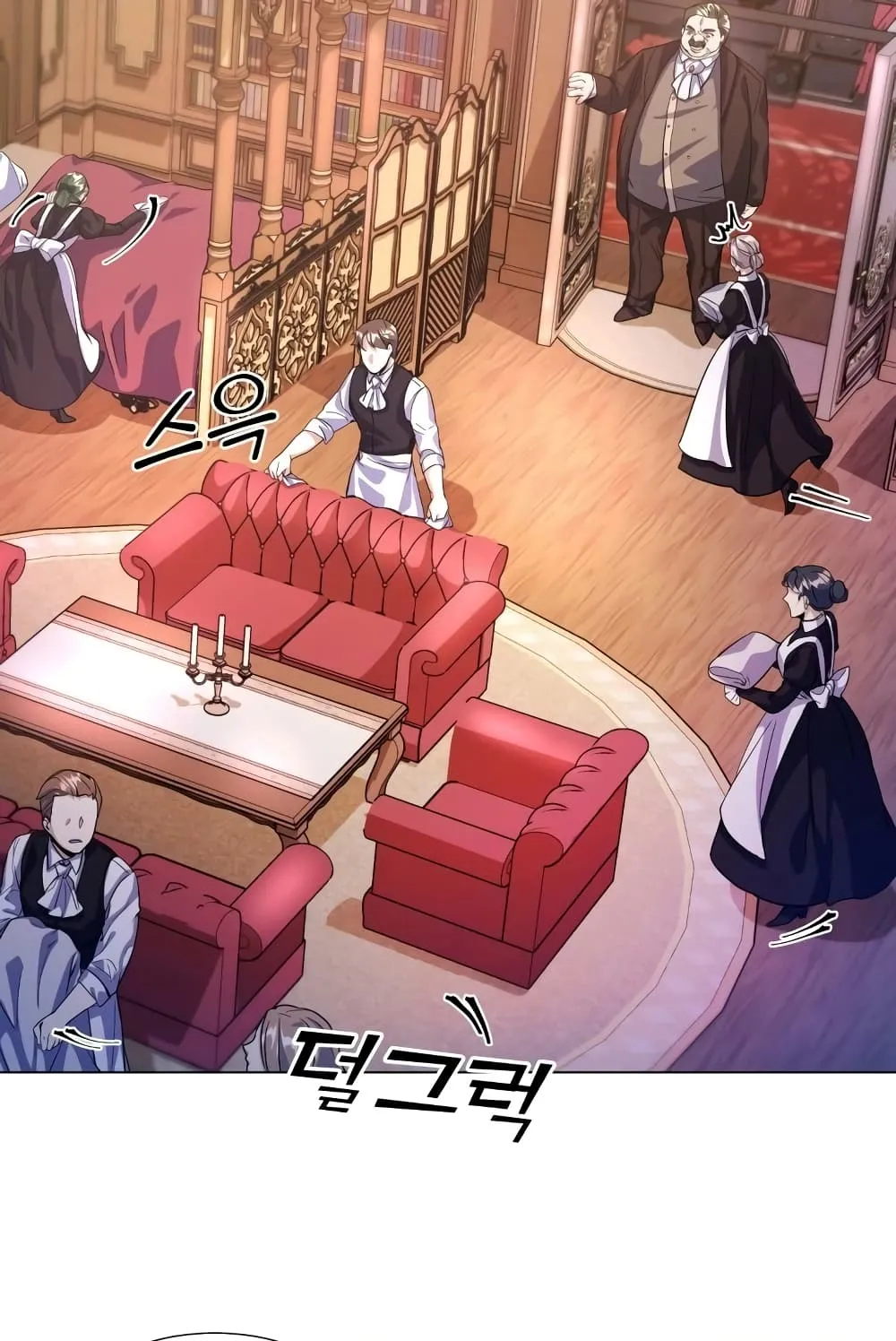 Overbearing Tyrant ตอนที่ 6 หน้า 44