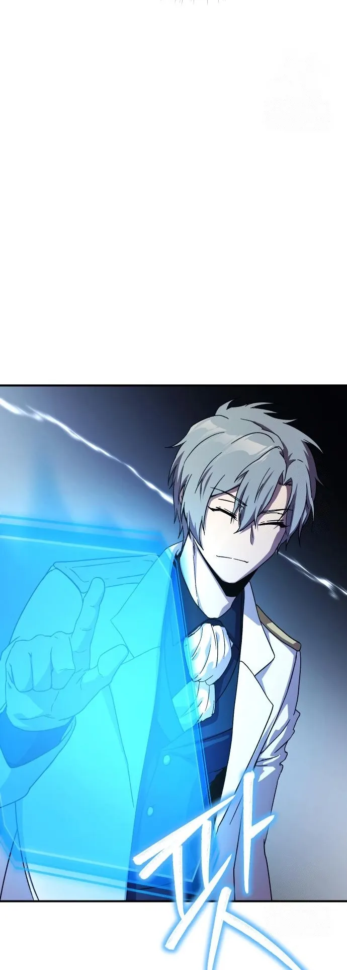 Playing the Perfect Fox-Eyed Villain ตอนที่ 3 หน้า 29
