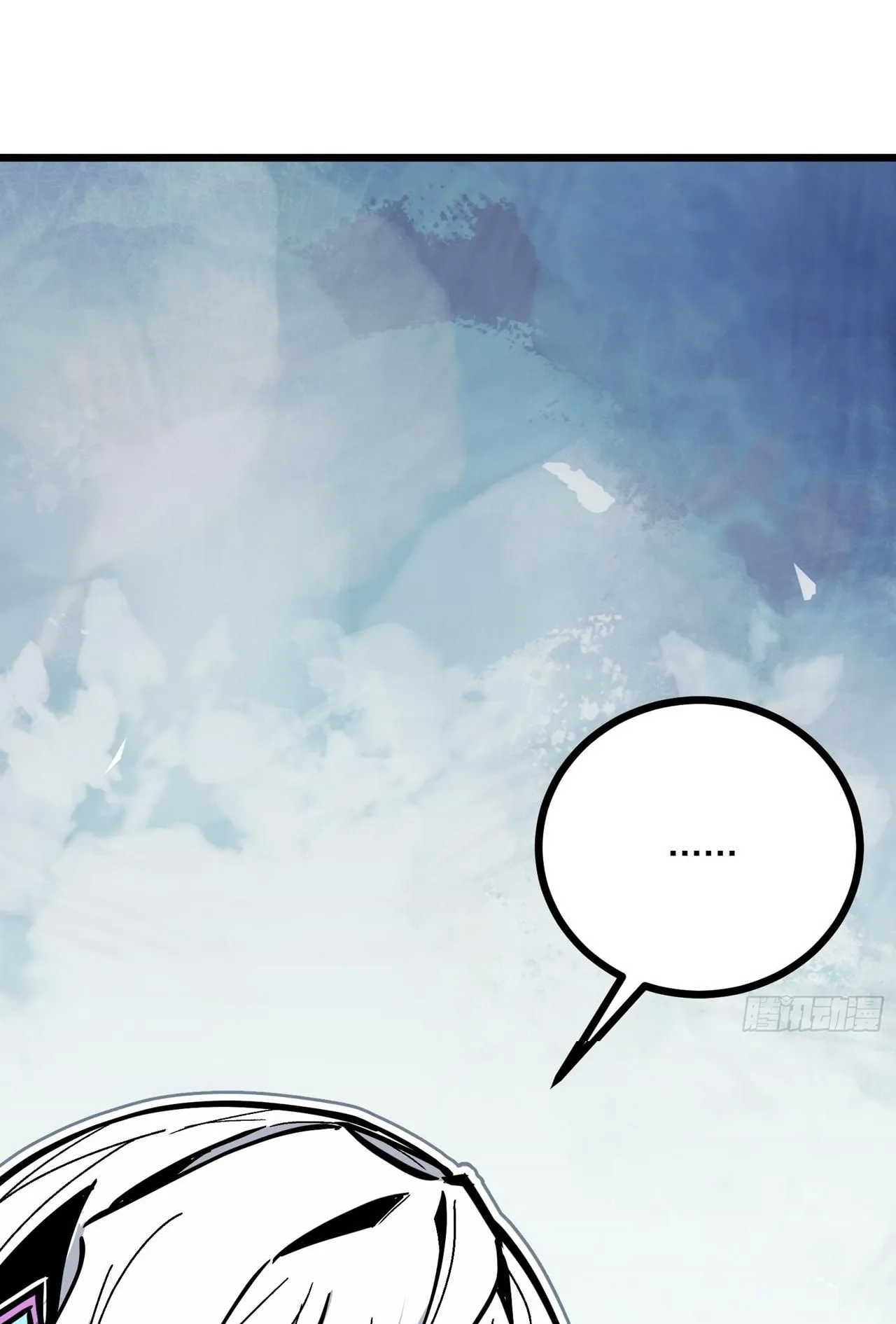 Immortal Fairy, Please Listen to My Explanation ตอนที่ 2 หน้า 106