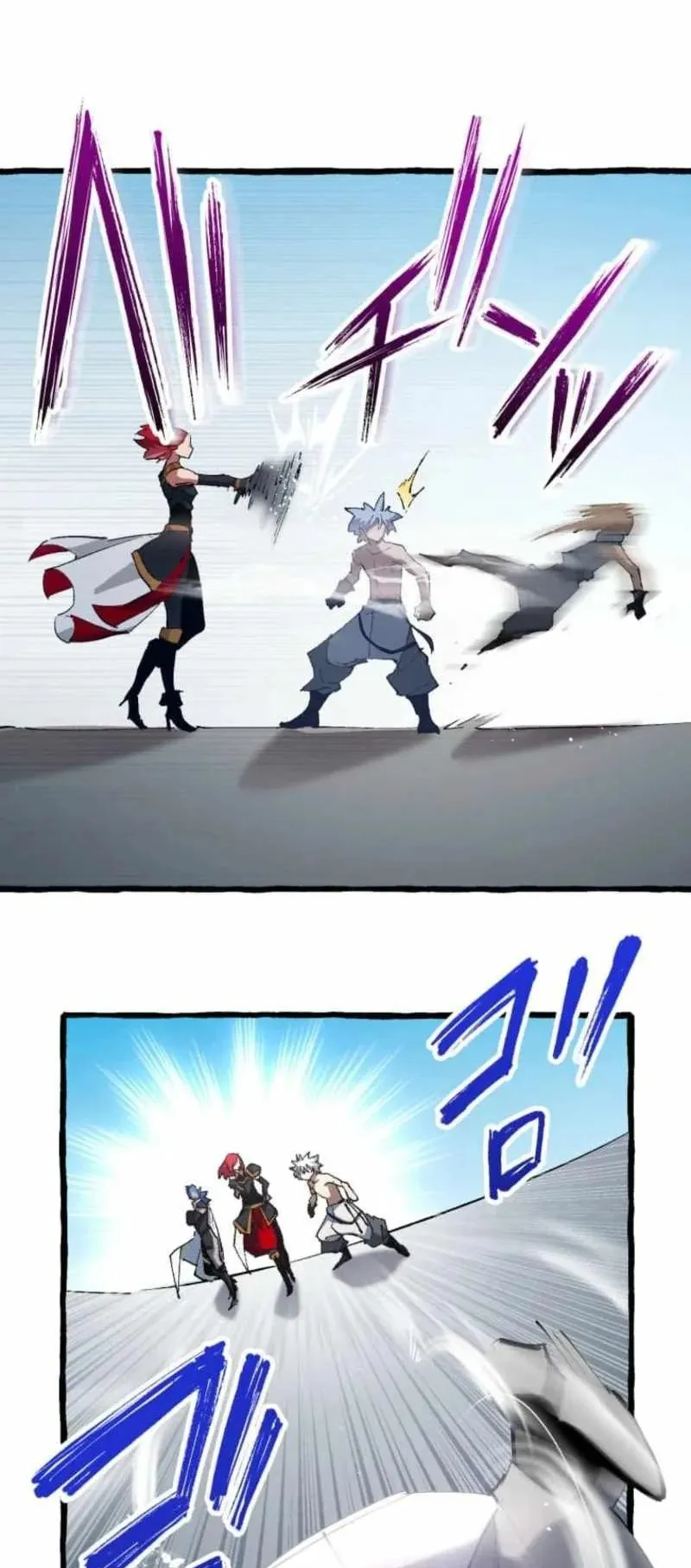 The Low-Level Knight, Unrivaled by Forbidden Flames ตอนที่ 2 หน้า 20