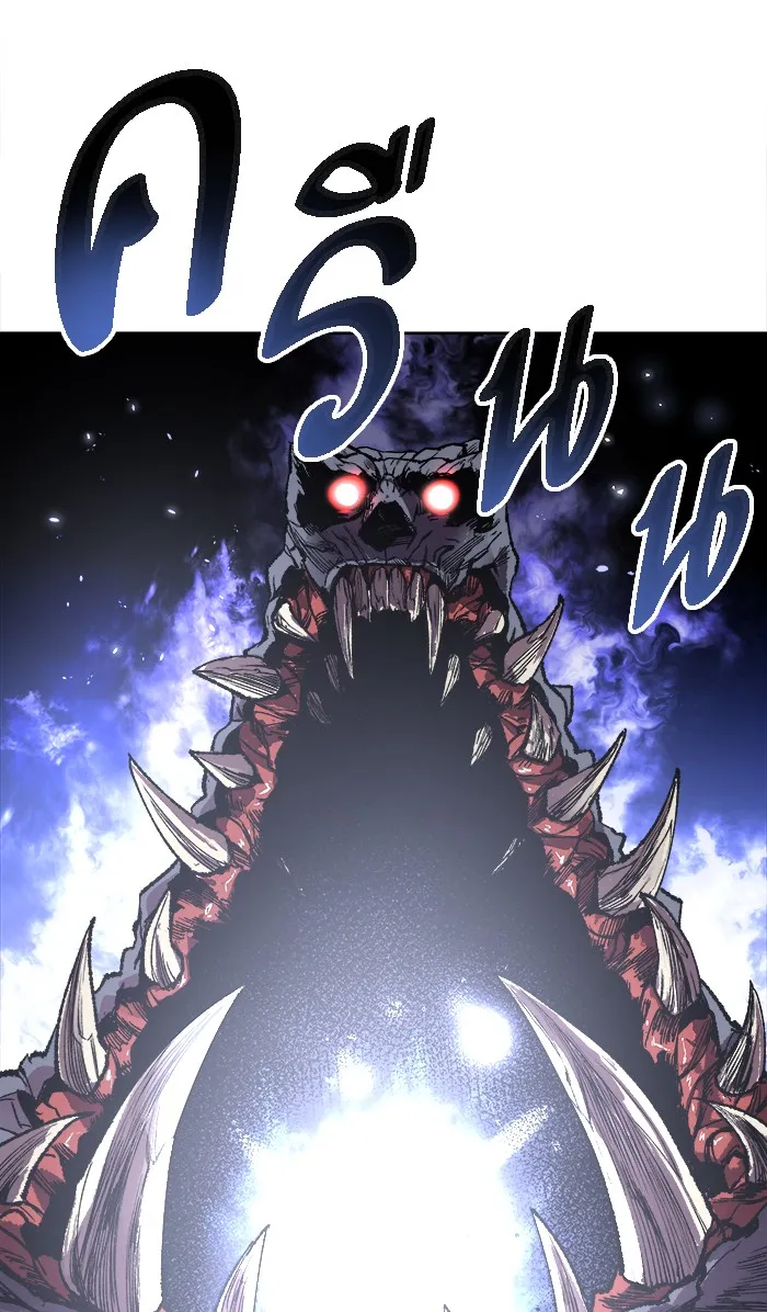 Limit Breaker ตอนที่ 3 หน้า 93