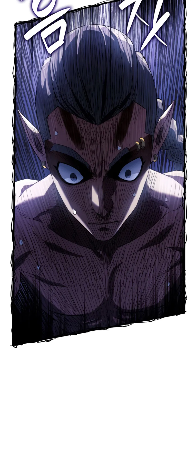 Revenge of the Iron-Blooded Sword Hound ตอนที่ 29 หน้า 77