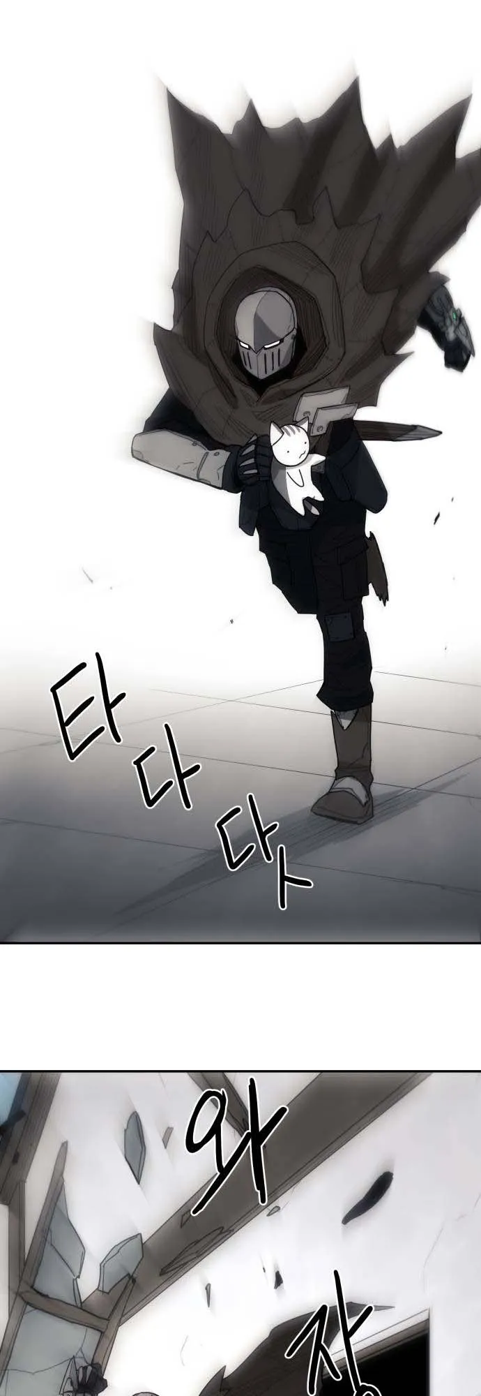 Just a Cat ตอนที่ 2 หน้า 71