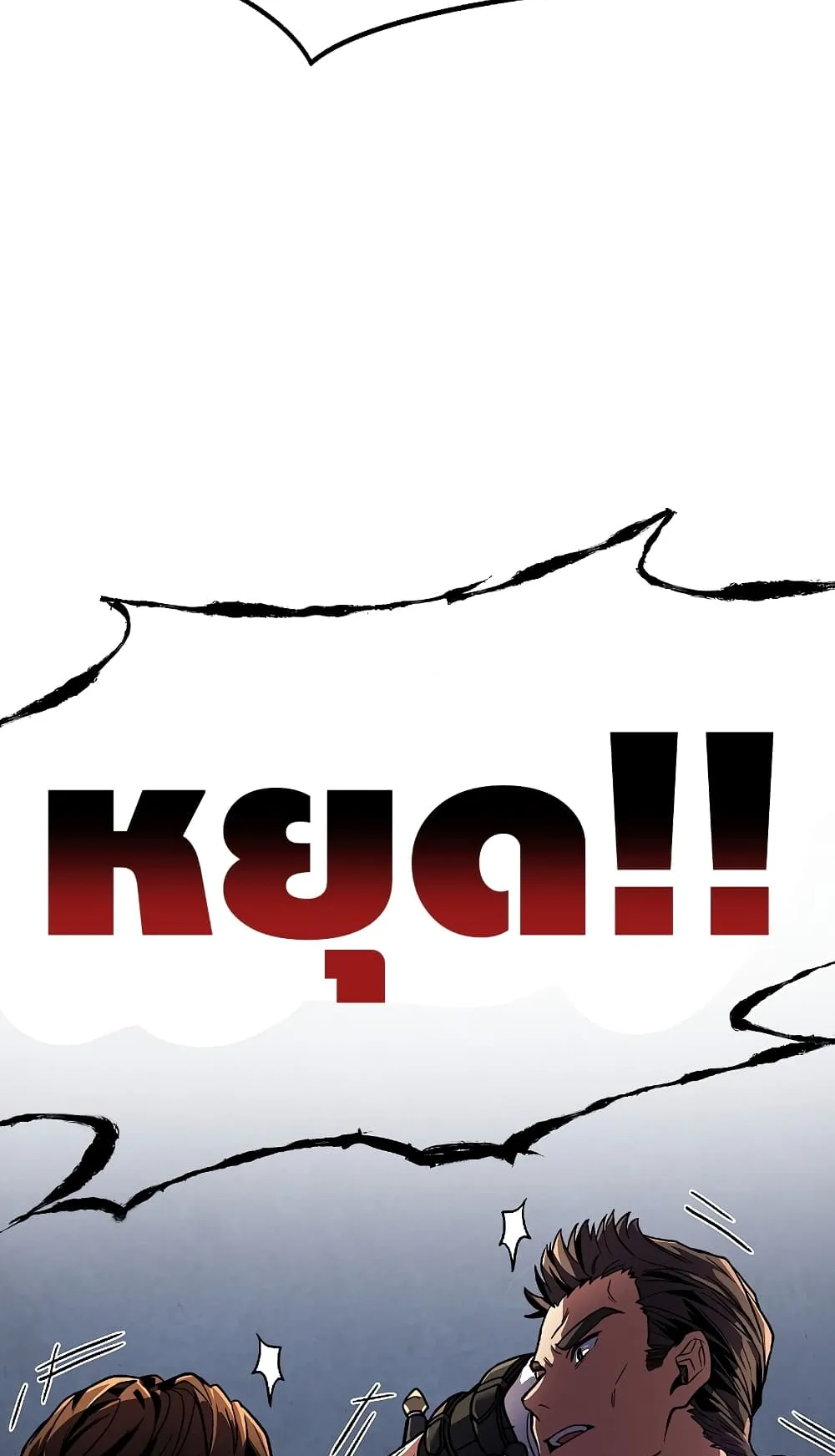 Return of The Unrivaled Spear Knight ตอนที่ 4 หน้า 67