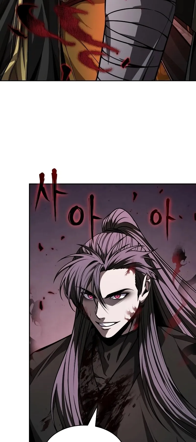 Nano Machine Chapter 218 หน้า 40