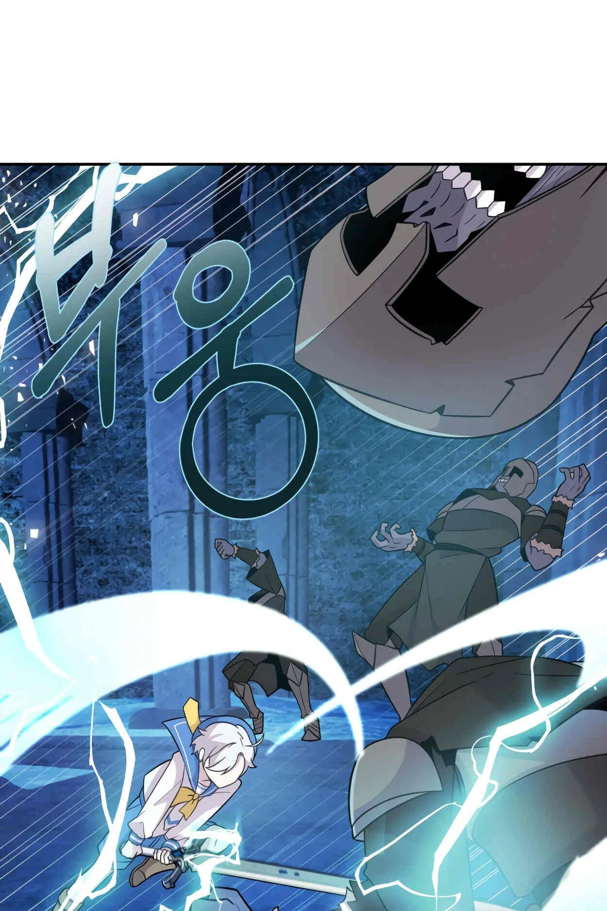 How to Survive as a terminally-ill Dragon ตอนที่ 11 หน้า 82