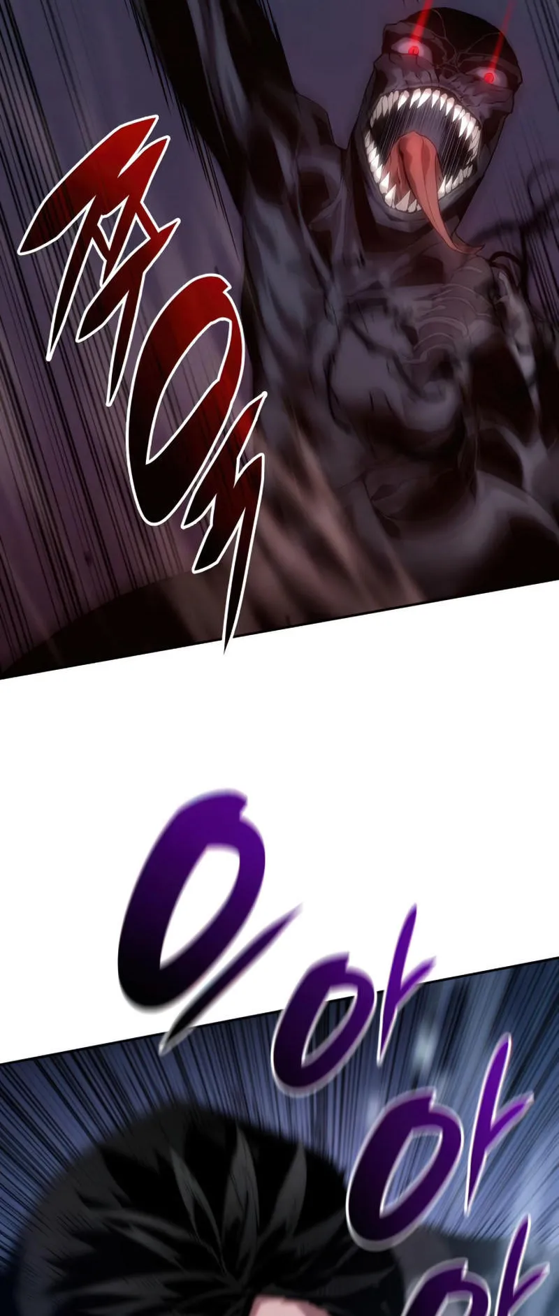The Boundless Necromancer ตอนที่ 6 หน้า 63