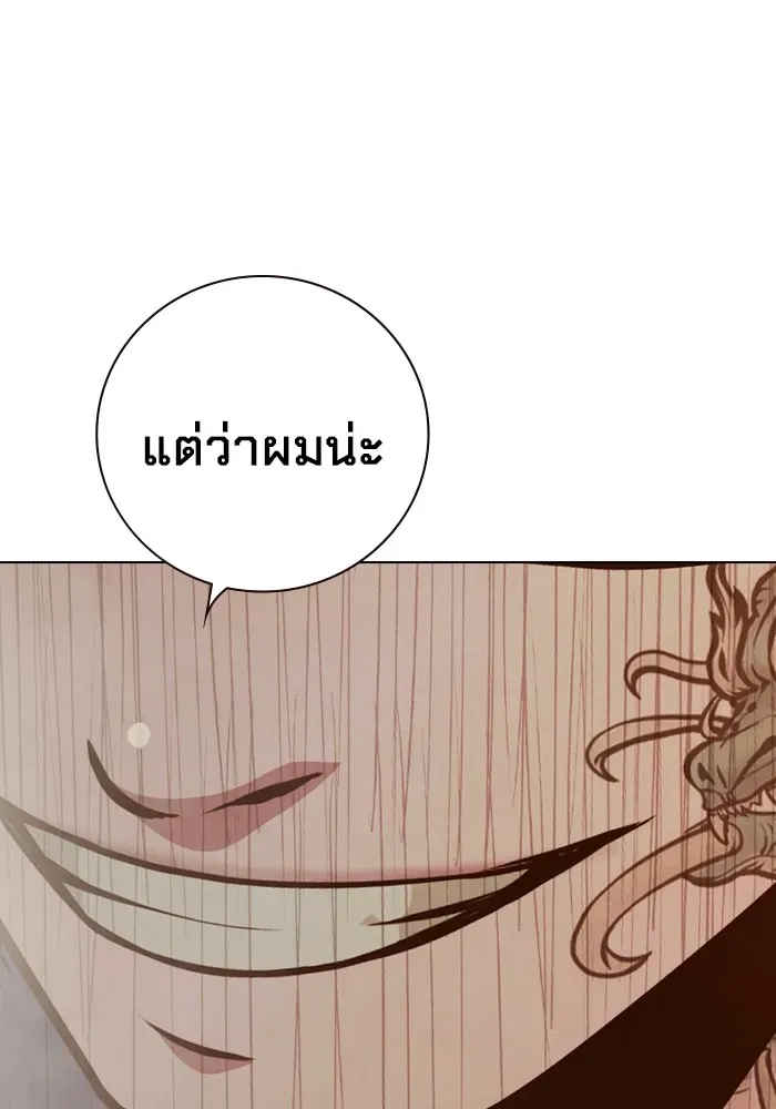 Juvenile Prison ตอนที่ 36 หน้า 45