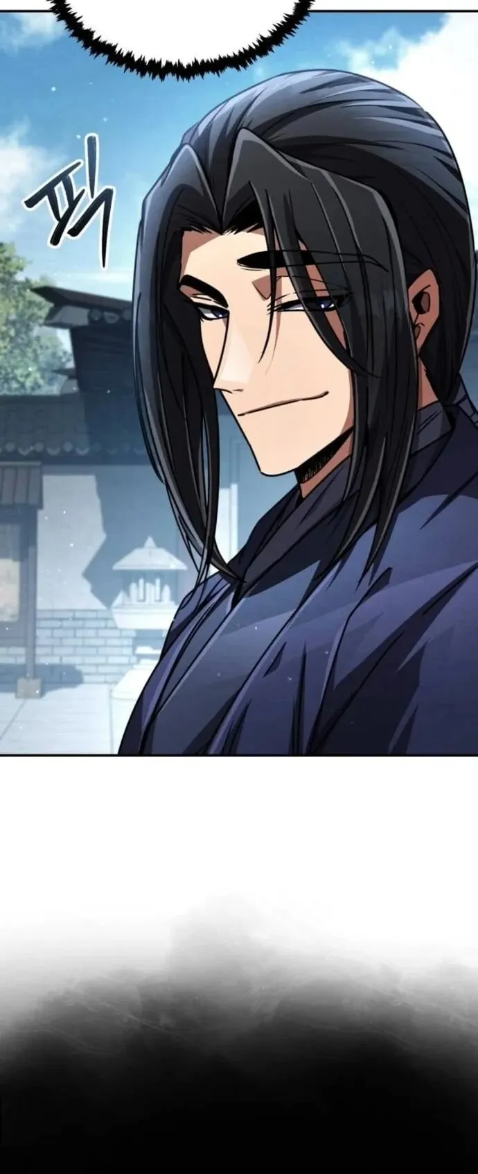 Reincarnation of the Fist King ตอนที่ 26 หน้า 50